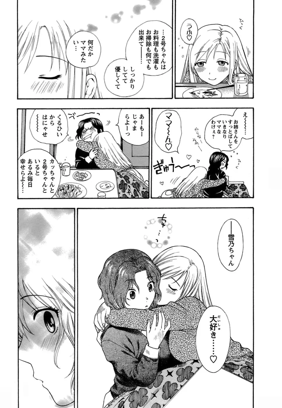 웹툰 이미지 157