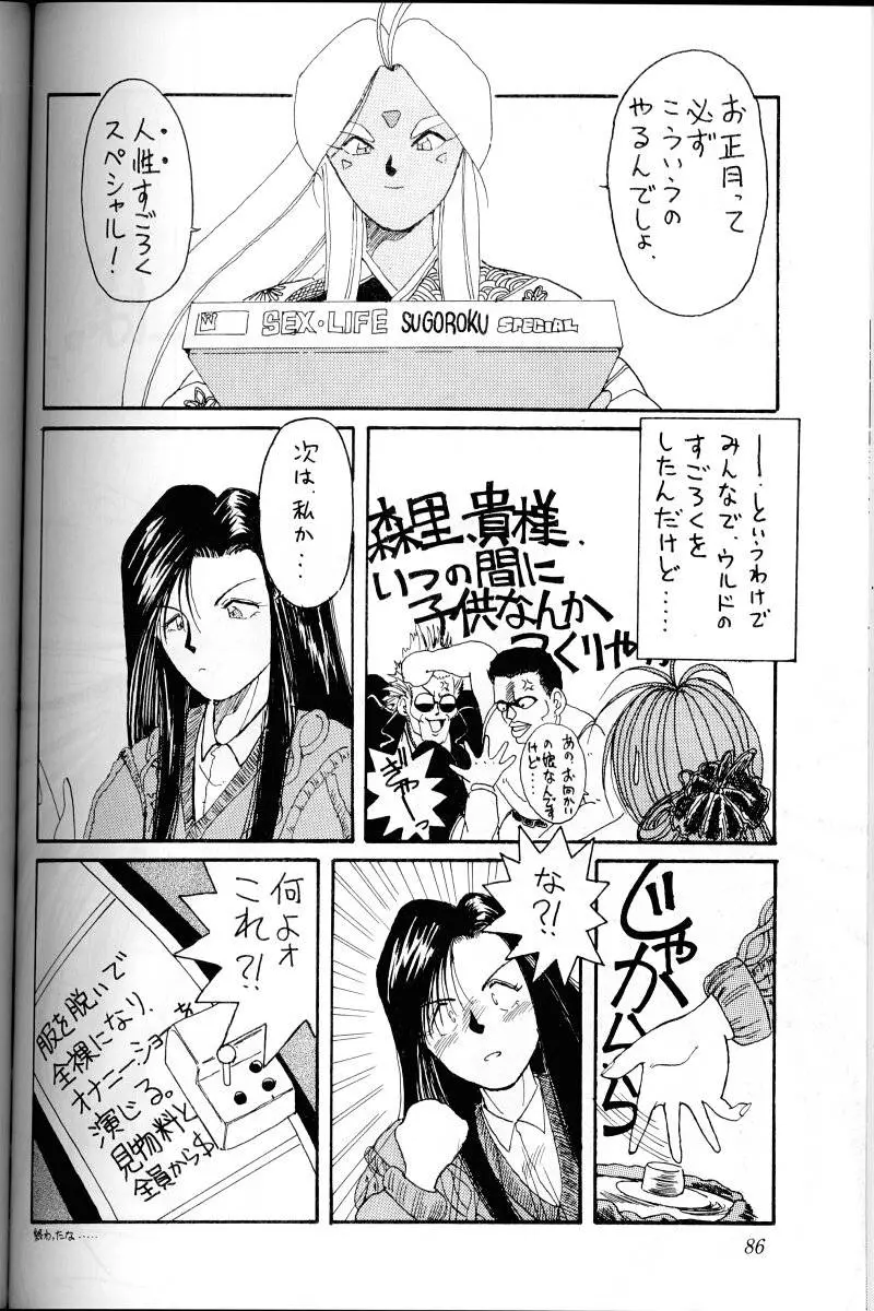 웹툰 이미지 84