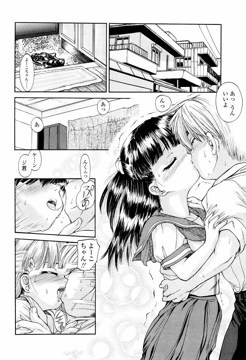 웹툰 이미지 168