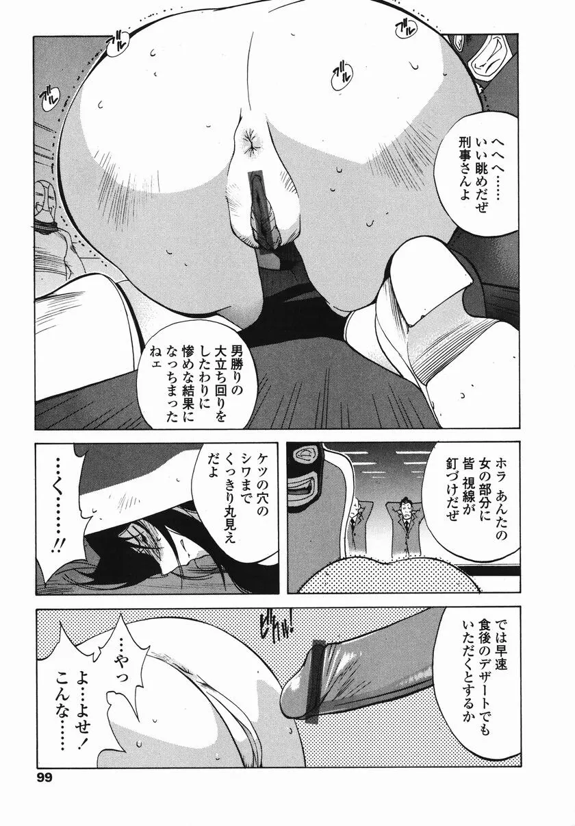 웹툰 이미지 103