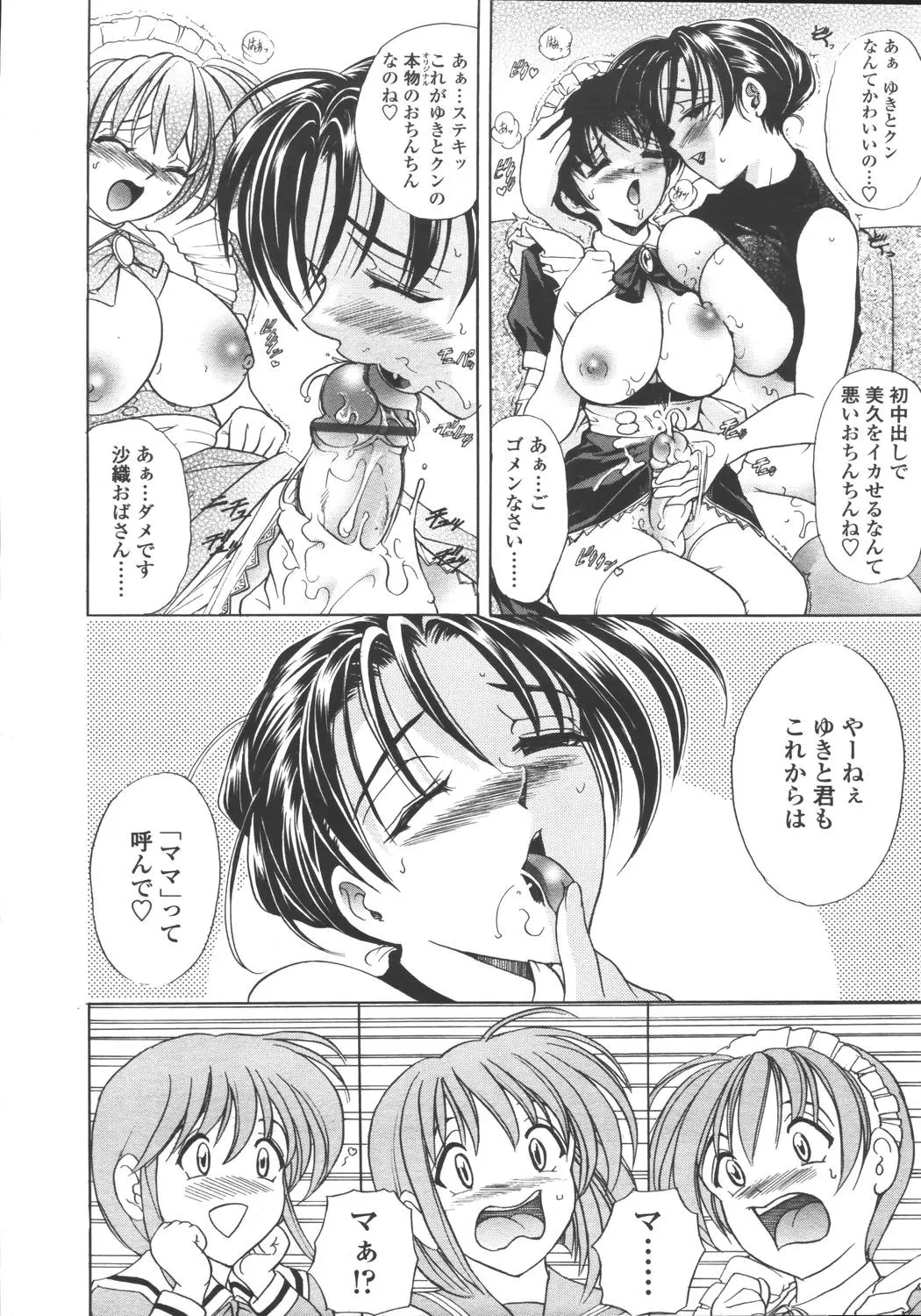 웹툰 이미지 55