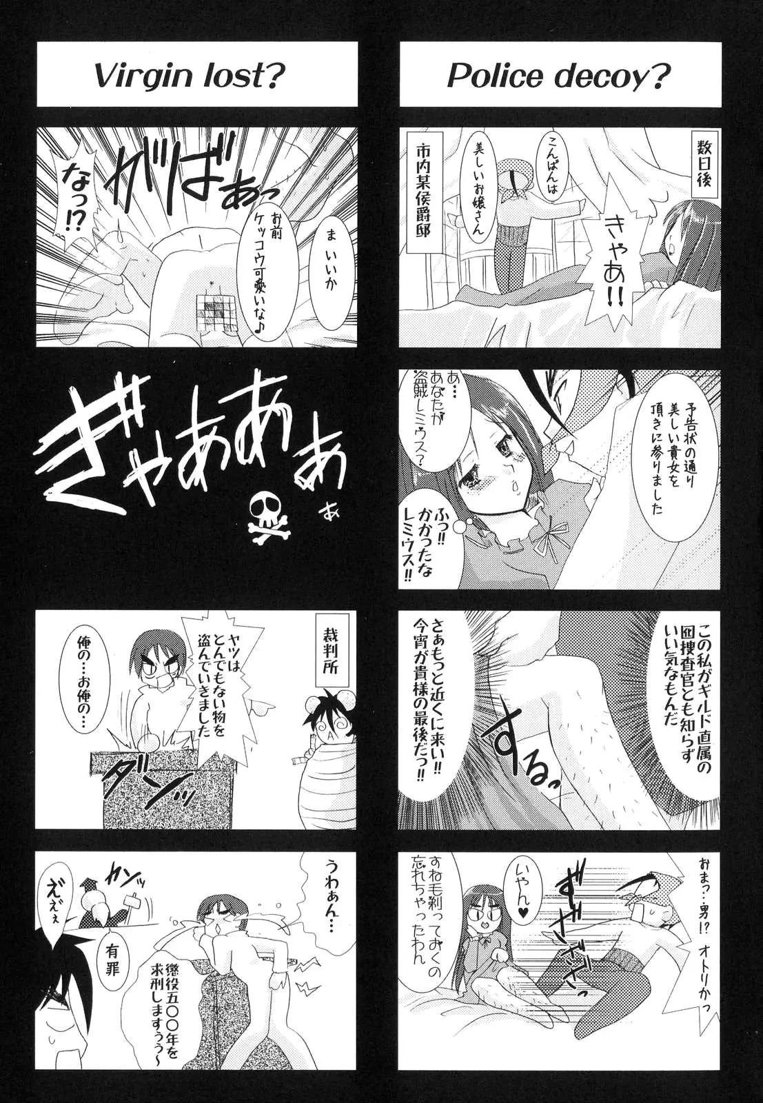 웹툰 이미지 166