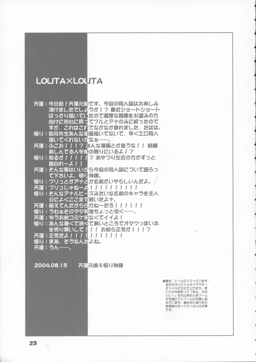 웹툰 이미지 19
