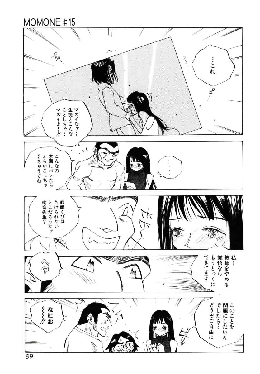웹툰 이미지 69