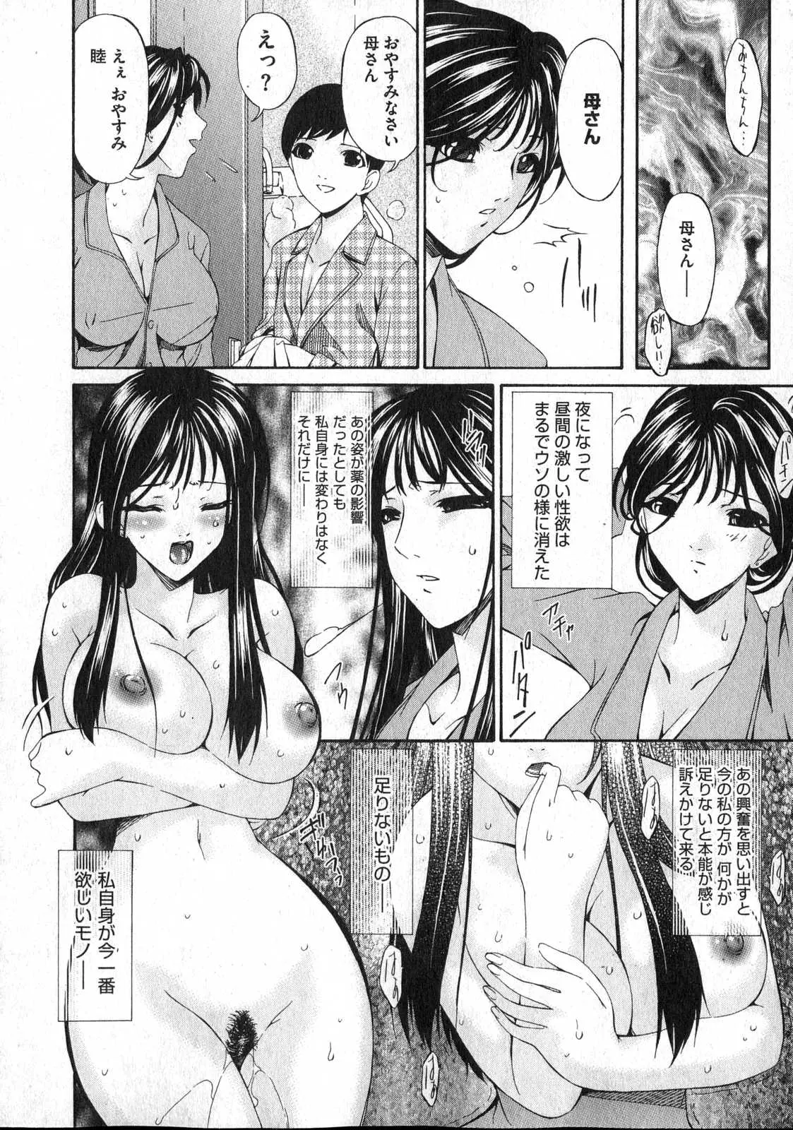 웹툰 이미지 105