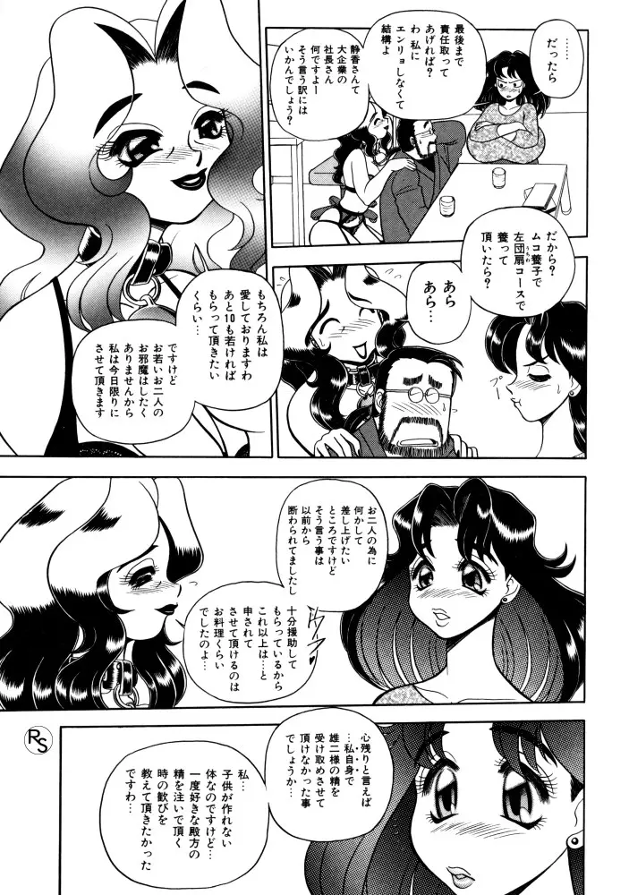 웹툰 이미지 83