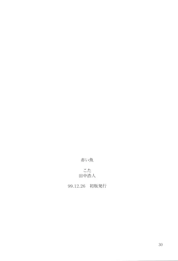웹툰 이미지 125