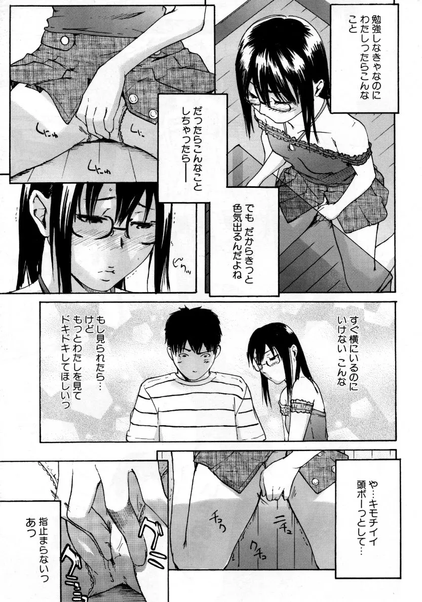 웹툰 이미지 285