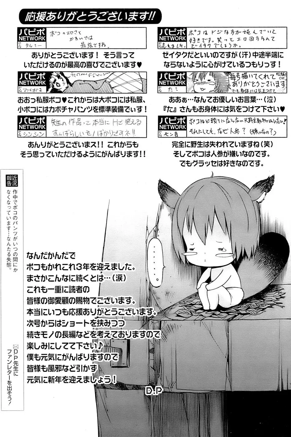 웹툰 이미지 54