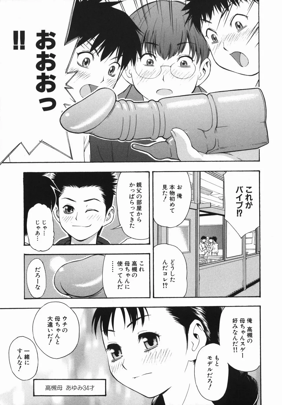 웹툰 이미지 118