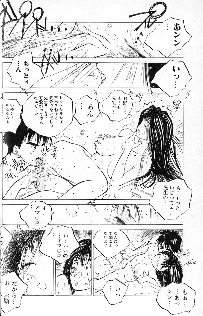 웹툰 이미지 41