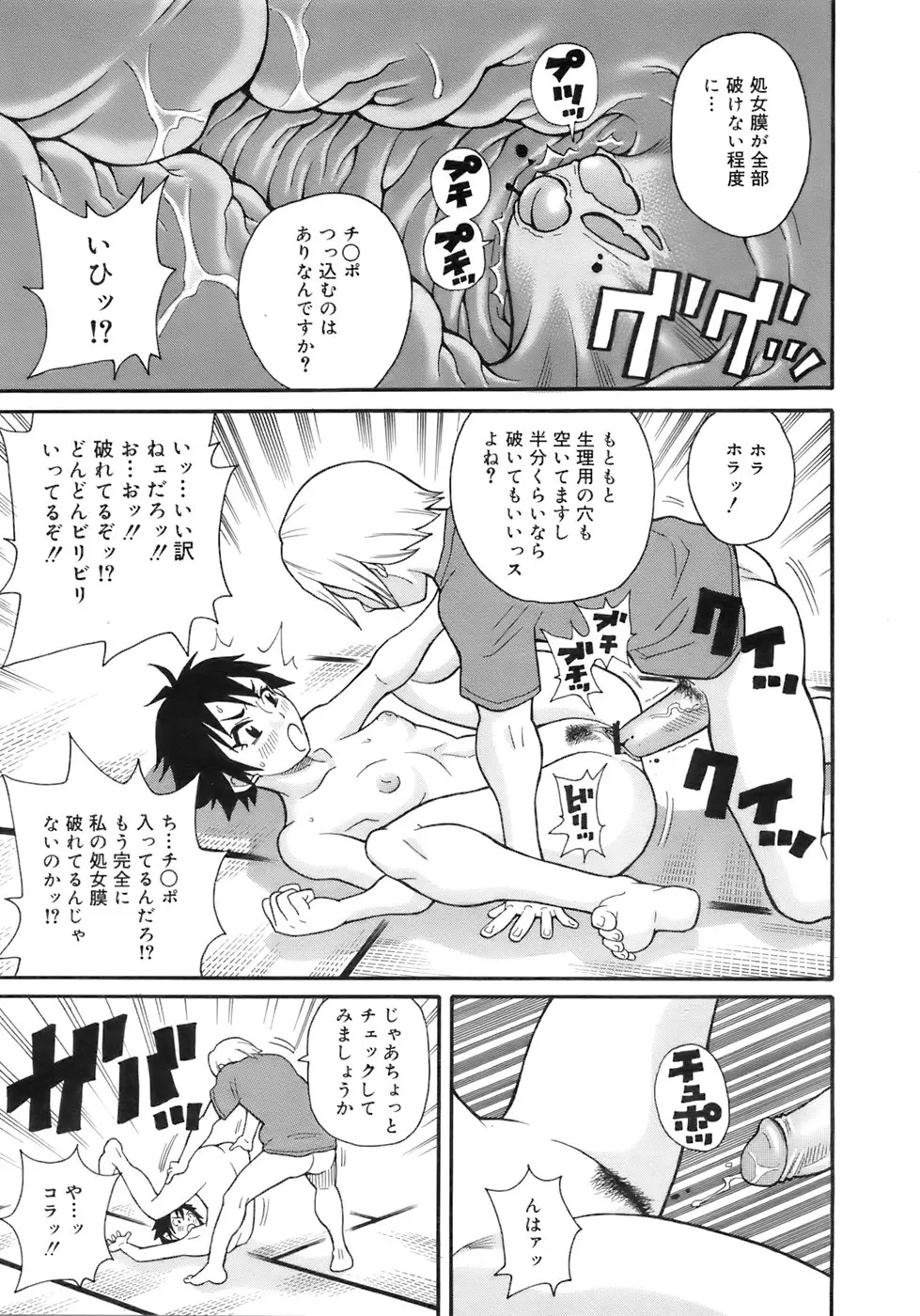 웹툰 이미지 149