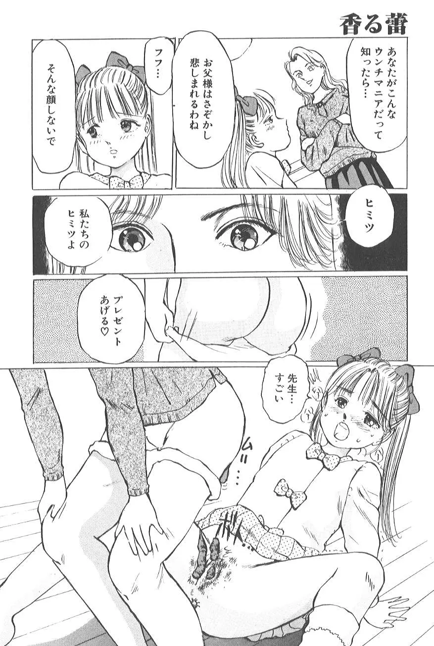웹툰 이미지 177