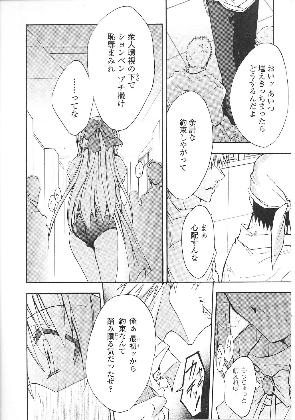 웹툰 이미지 139