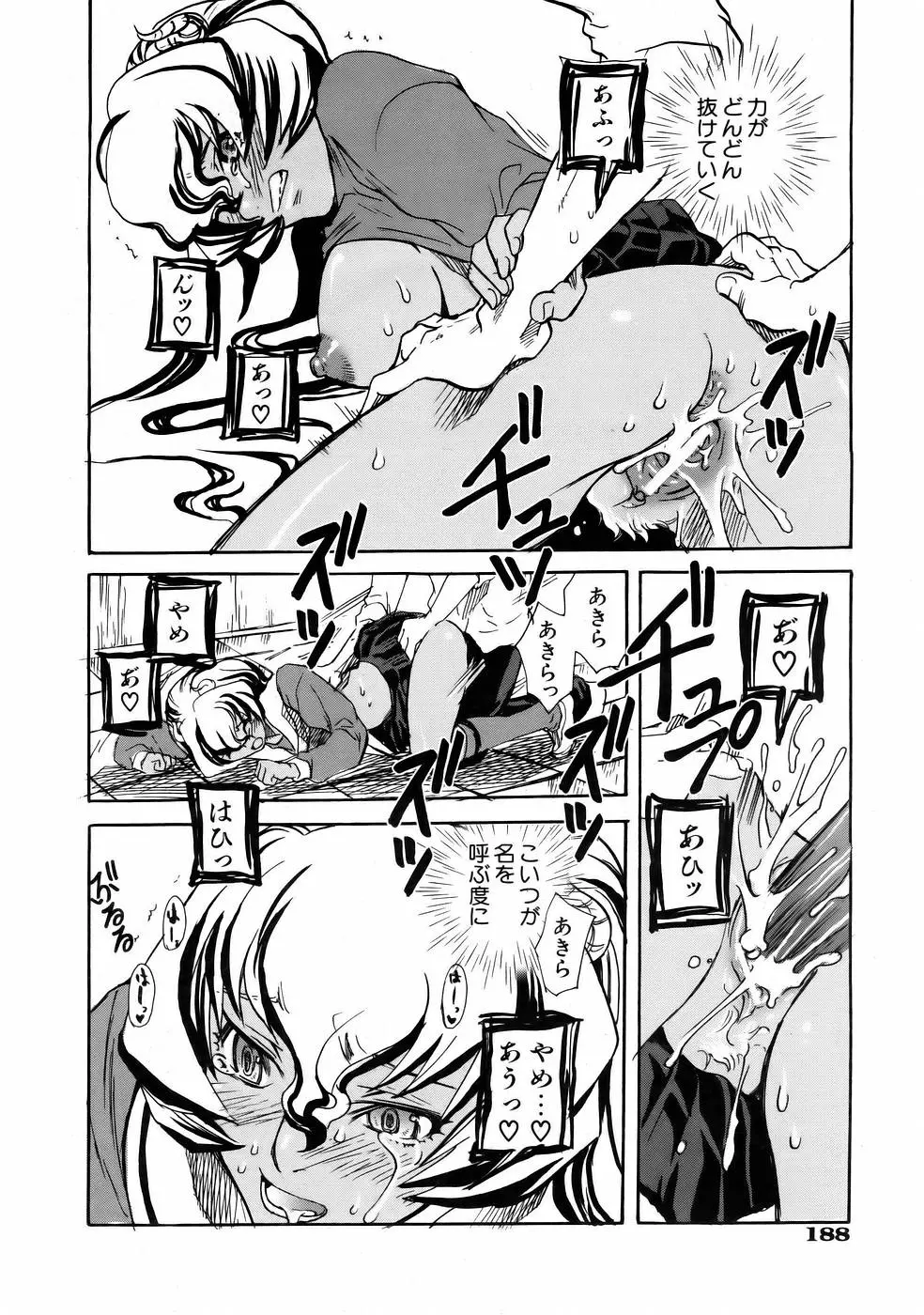 웹툰 이미지 187