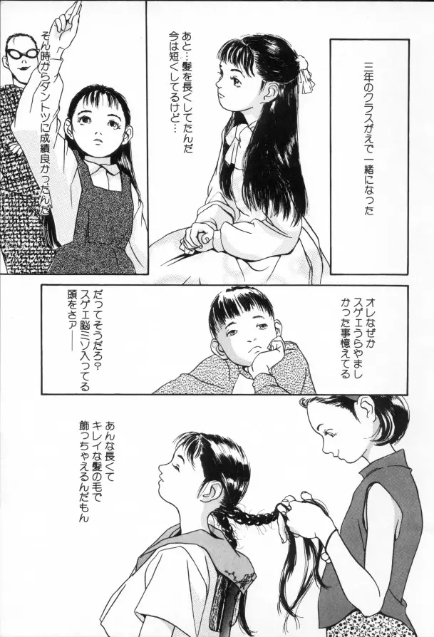 웹툰 이미지 39