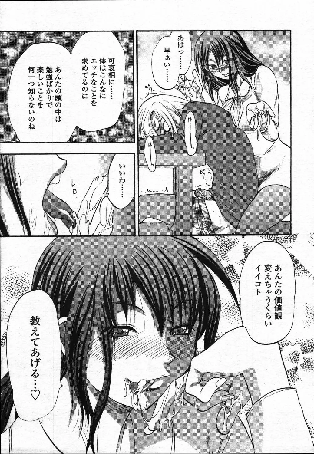 웹툰 이미지 264