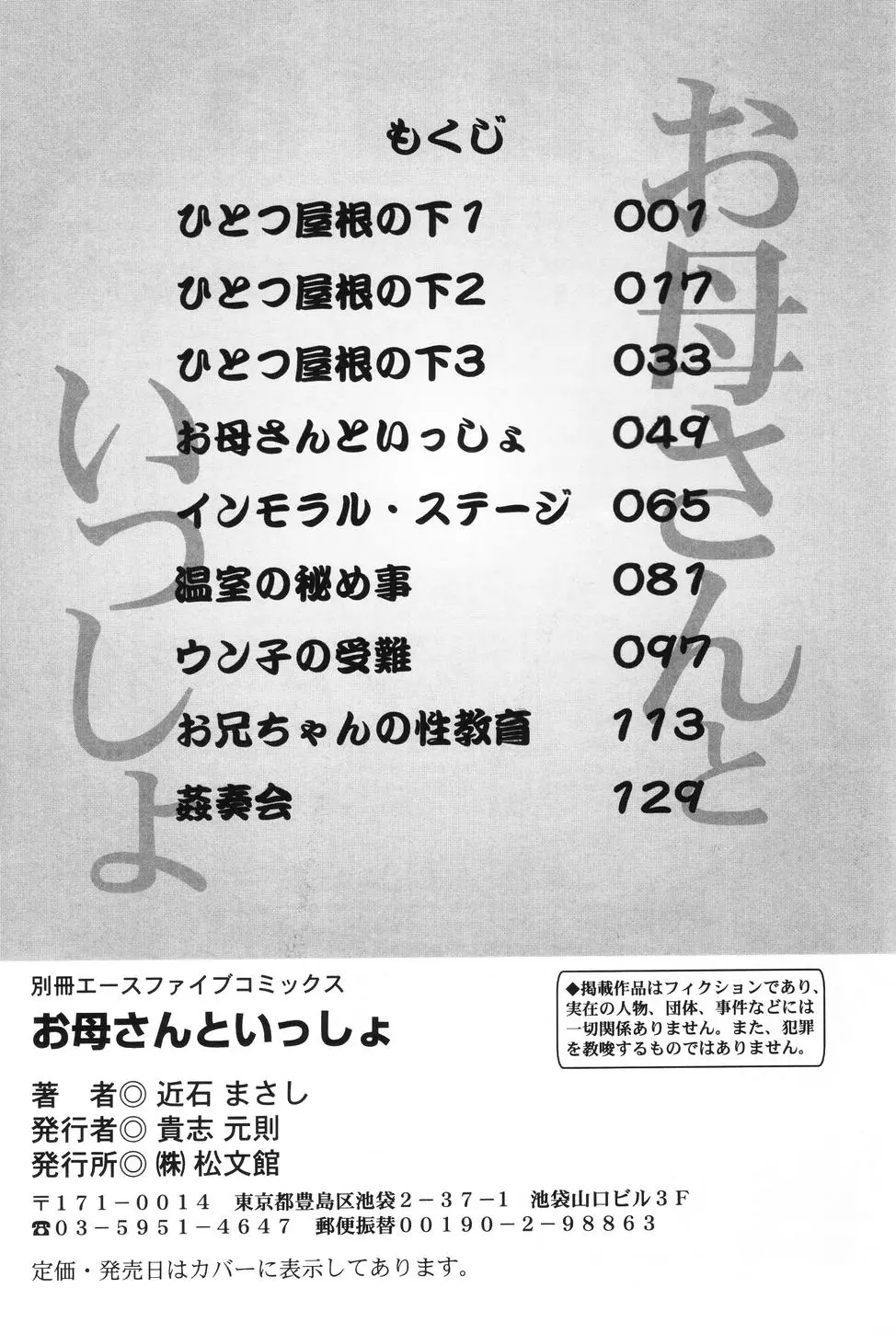웹툰 이미지 147