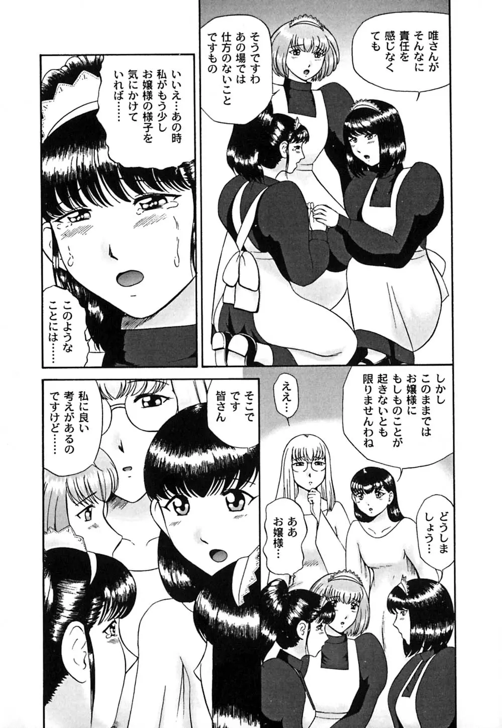 웹툰 이미지 141