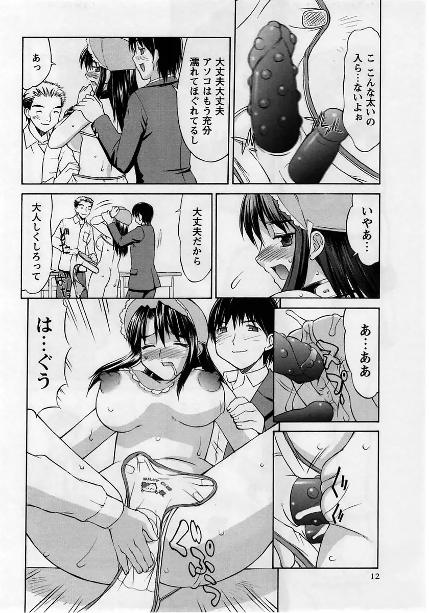 웹툰 이미지 11