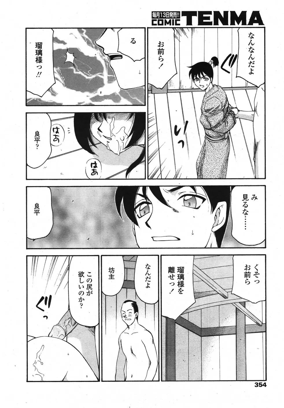웹툰 이미지 352