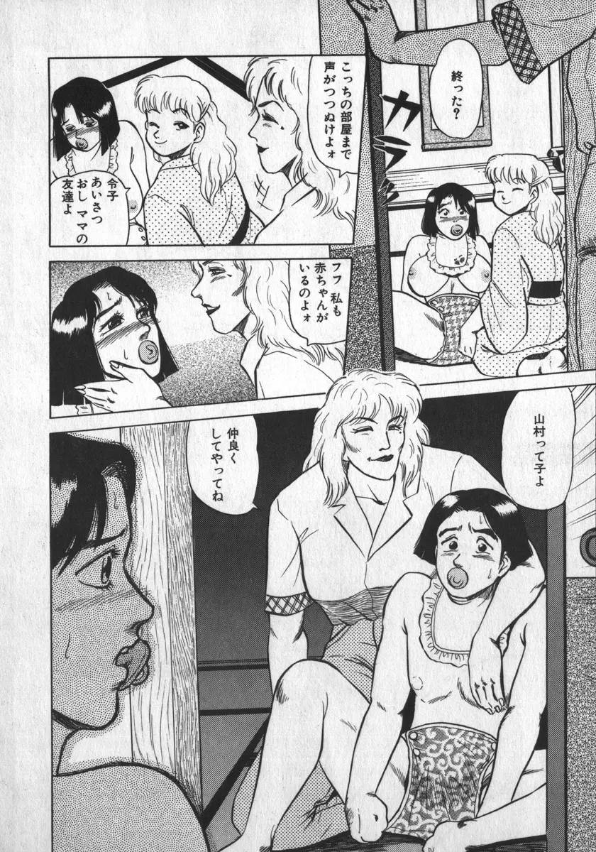 웹툰 이미지 169