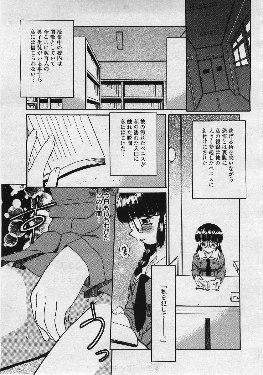 웹툰 이미지 302