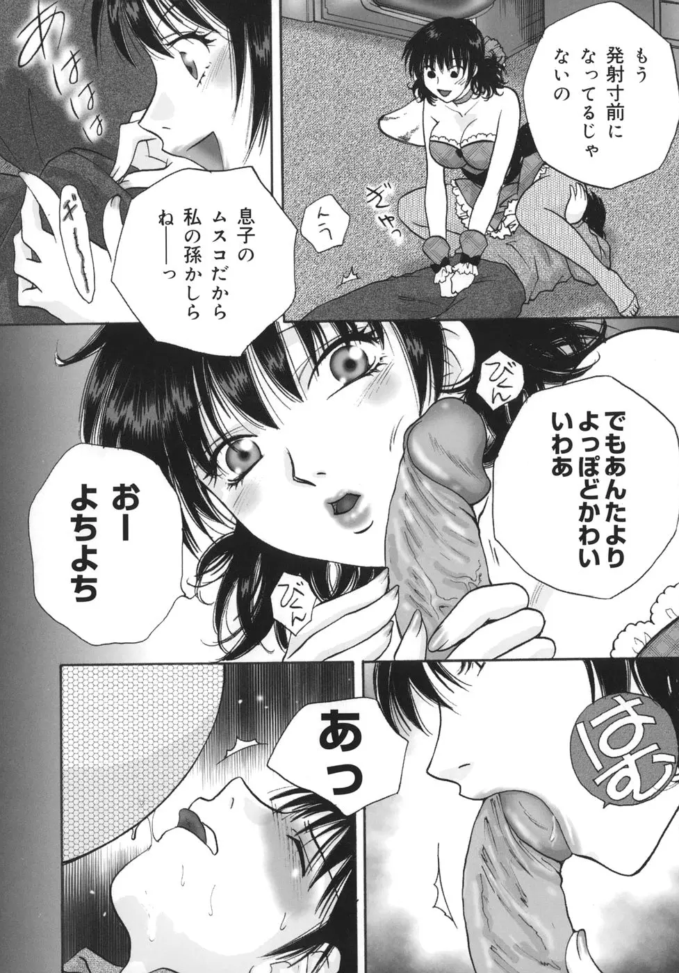 웹툰 이미지 150