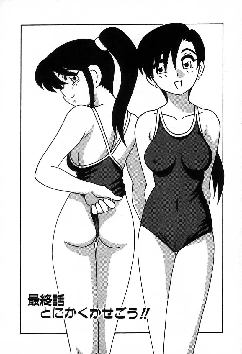 웹툰 이미지 243