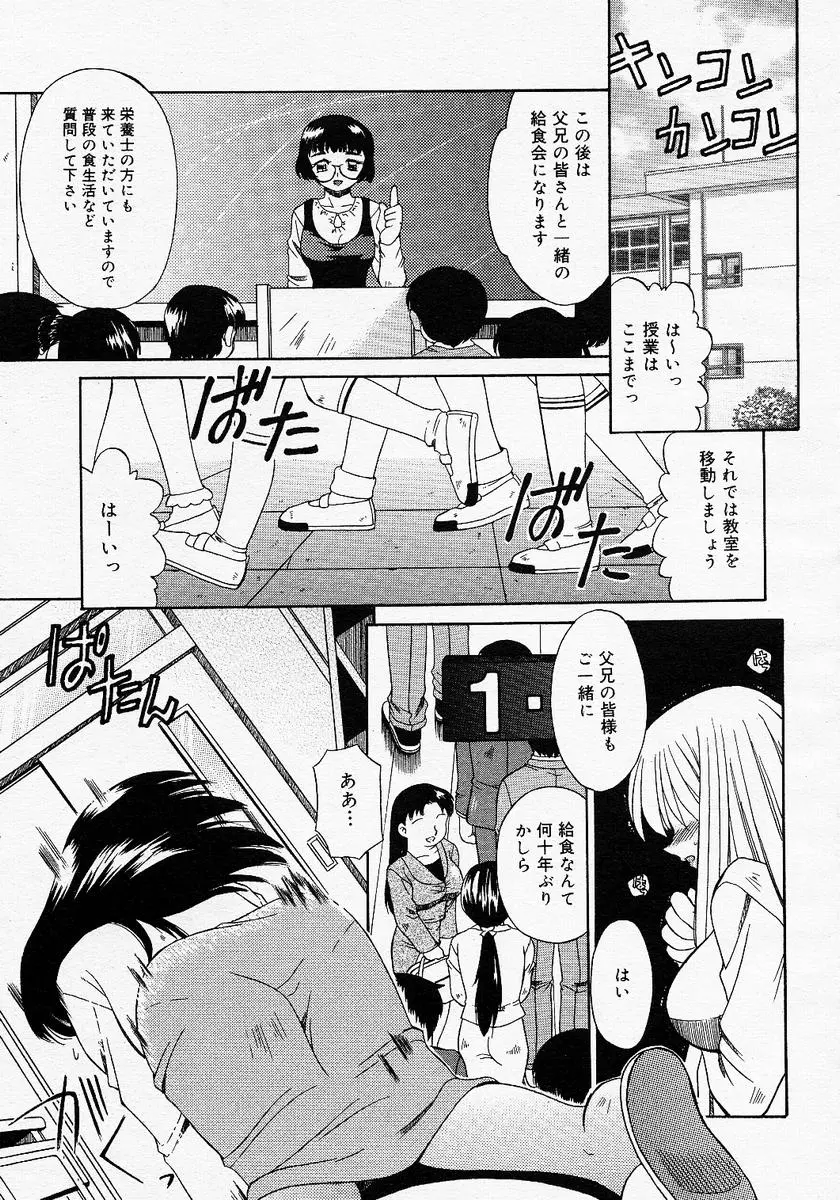 웹툰 이미지 210