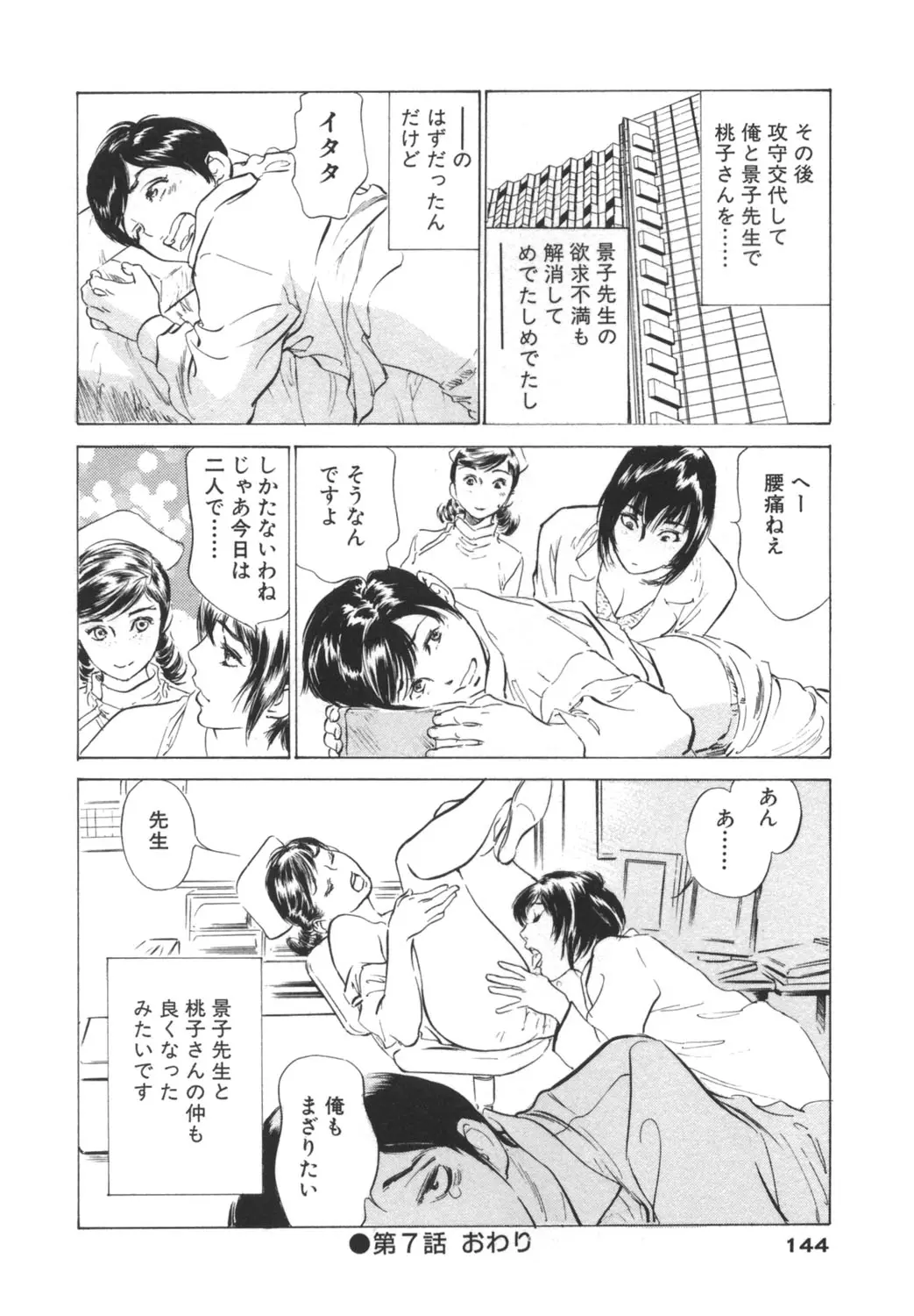웹툰 이미지 143