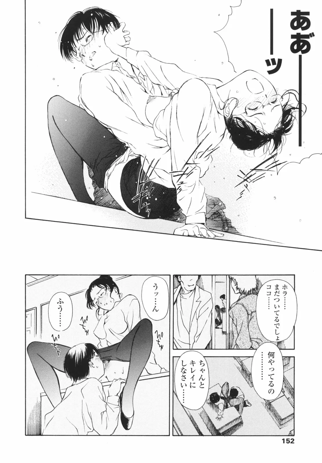 웹툰 이미지 154