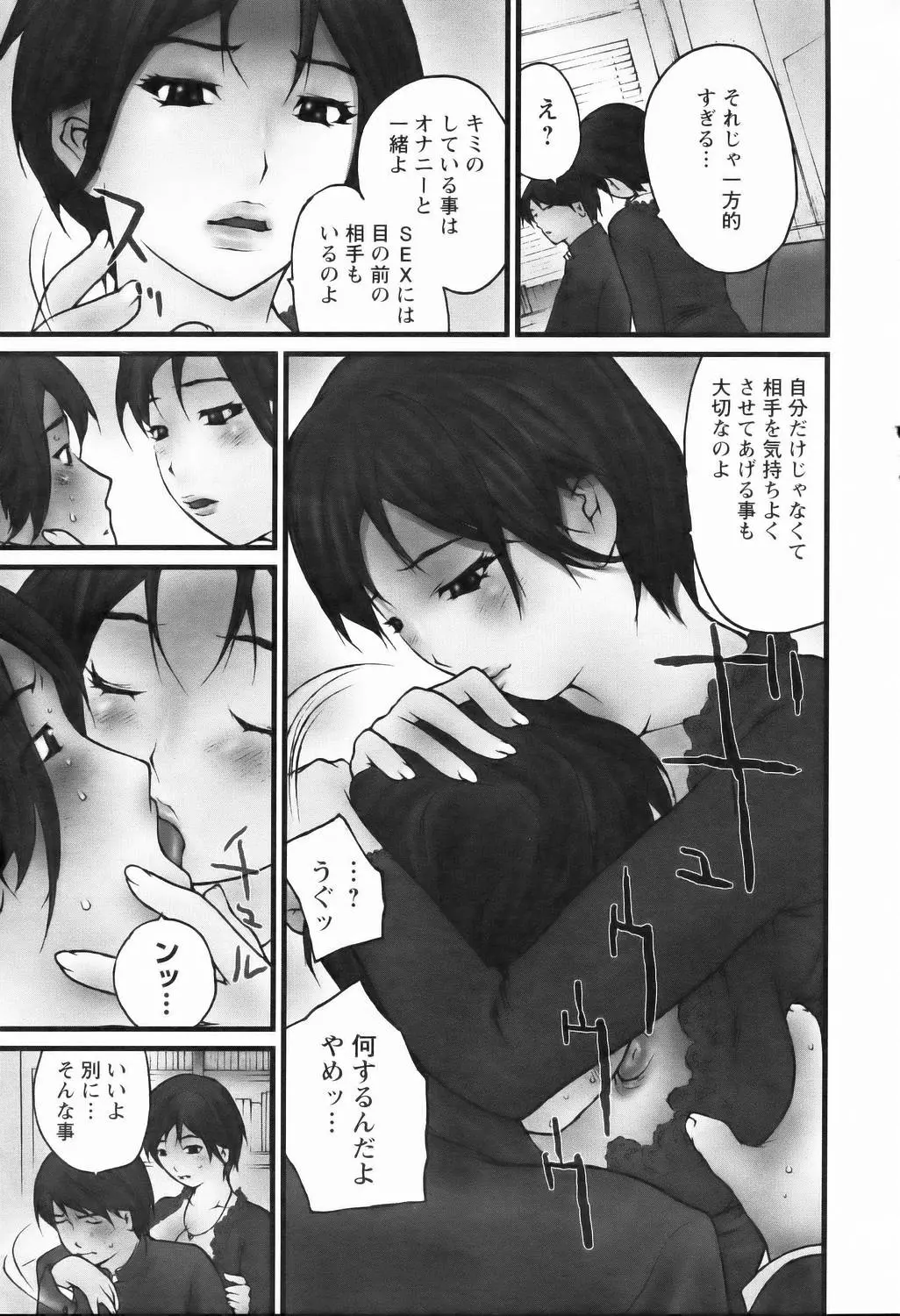 웹툰 이미지 294