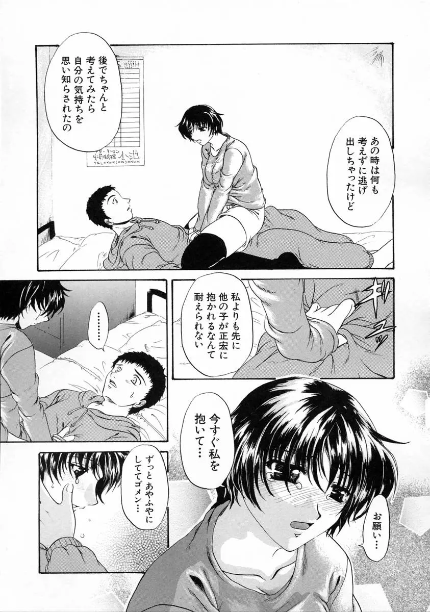 웹툰 이미지 155