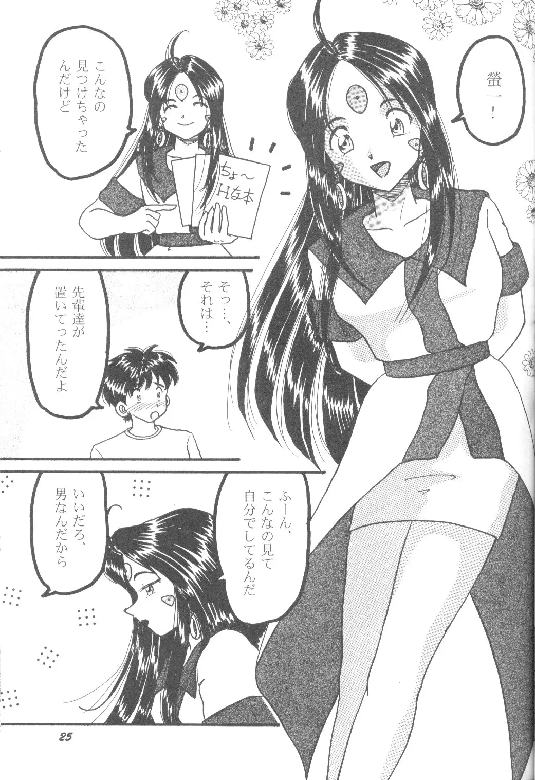 웹툰 이미지 23