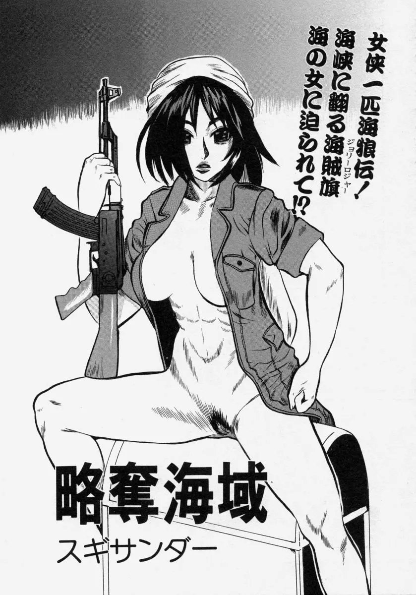 웹툰 이미지 112