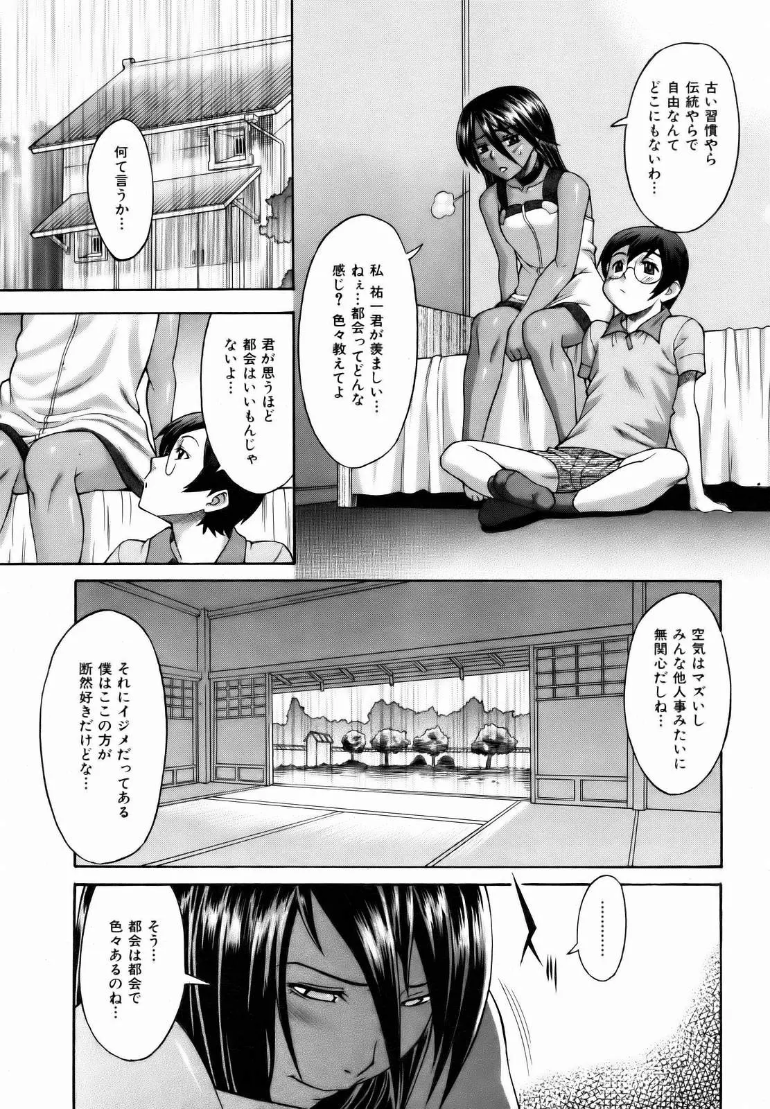 웹툰 이미지 102