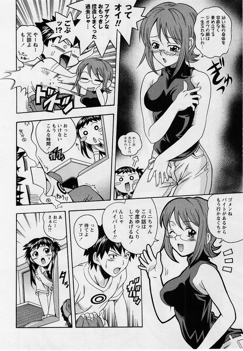 웹툰 이미지 46