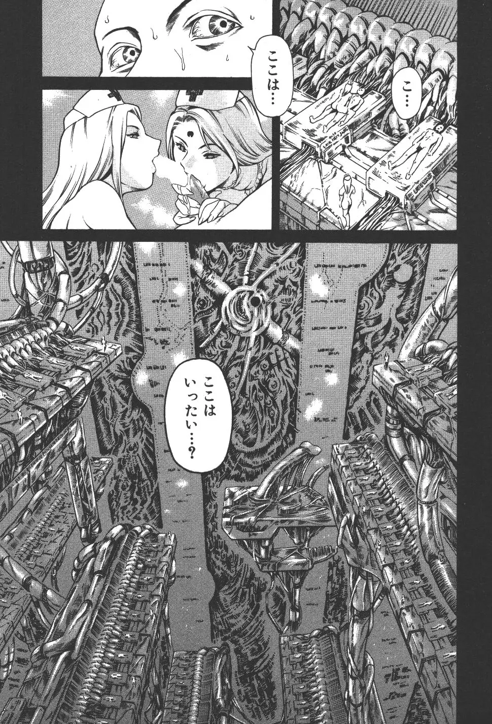 웹툰 이미지 101