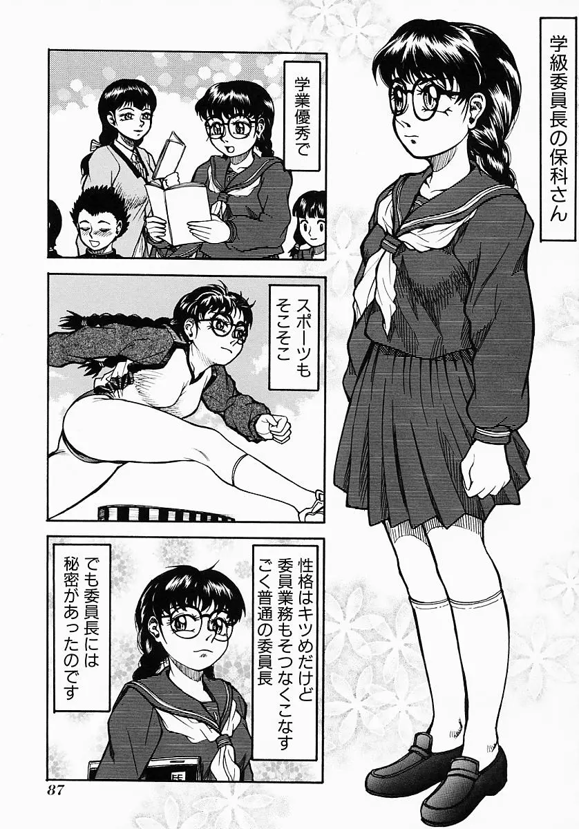 웹툰 이미지 90