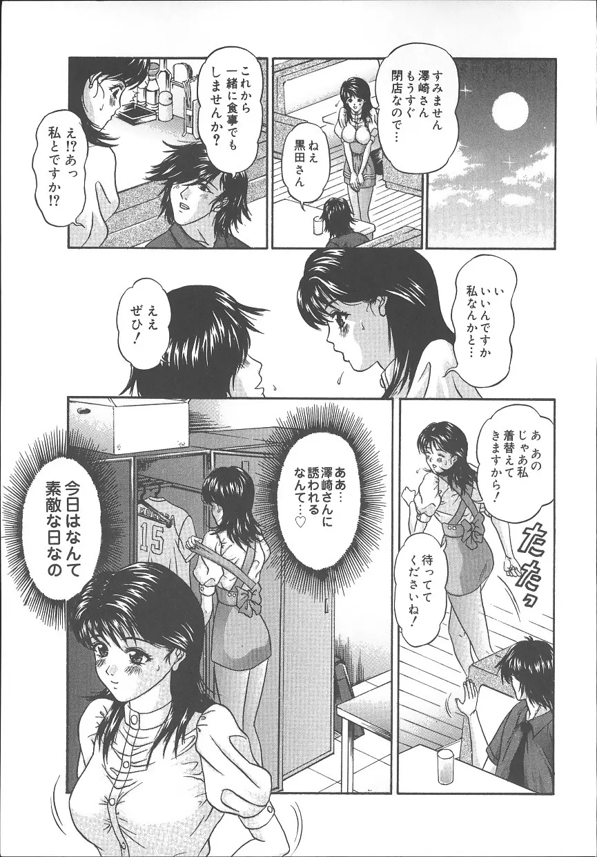 웹툰 이미지 101