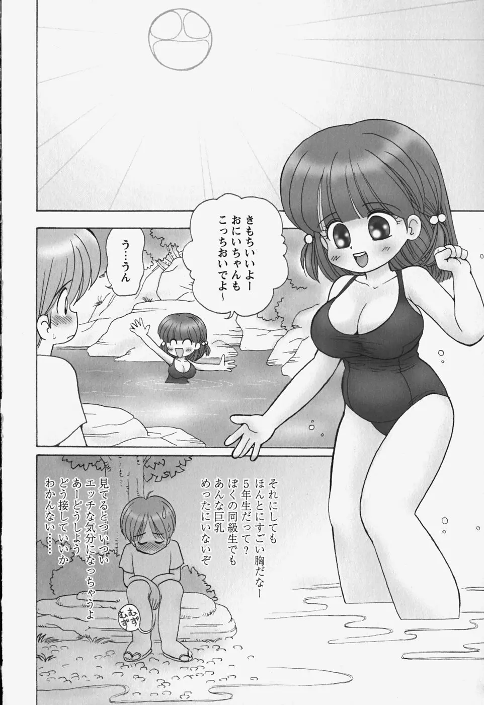 웹툰 이미지 110
