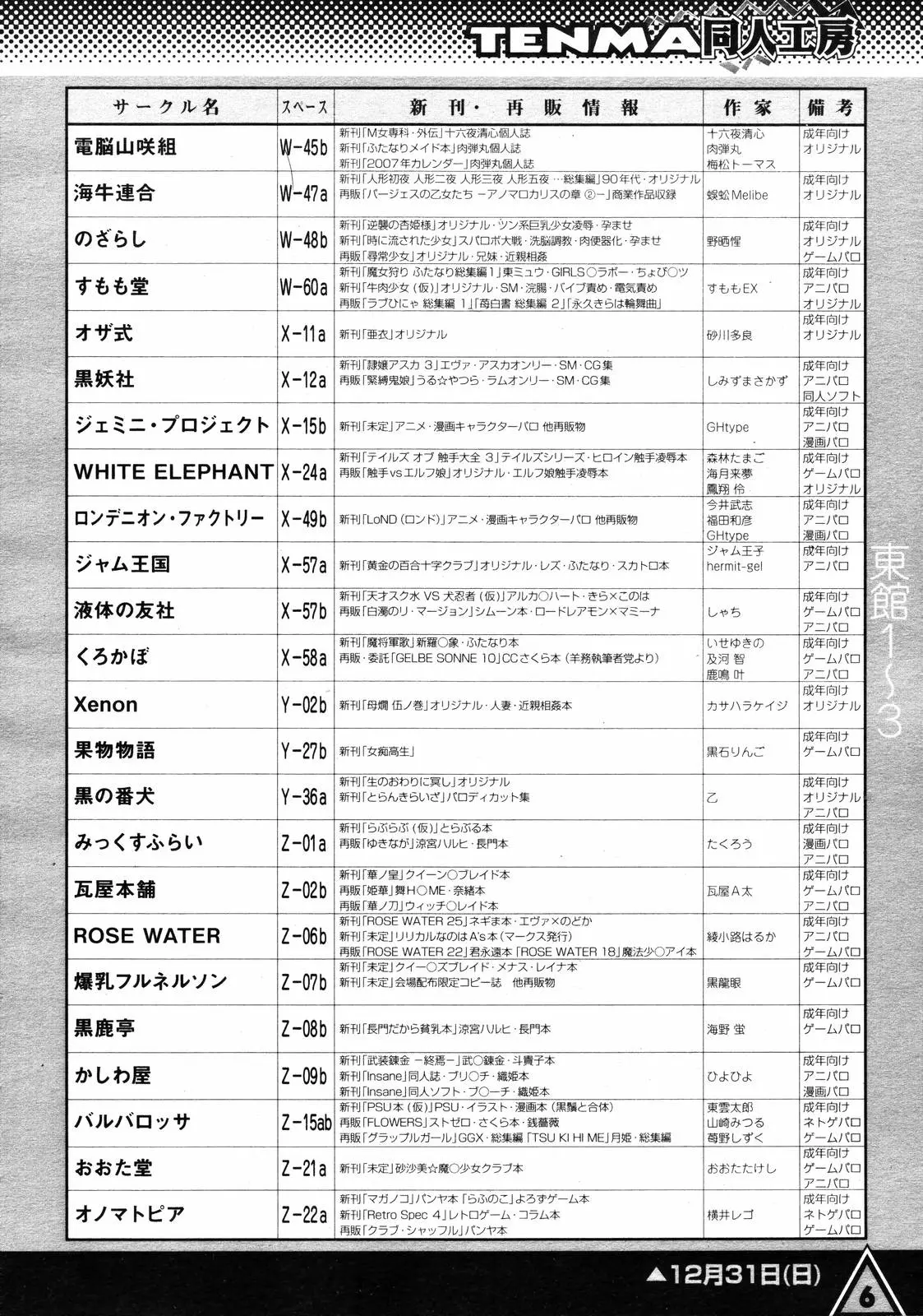 웹툰 이미지 334