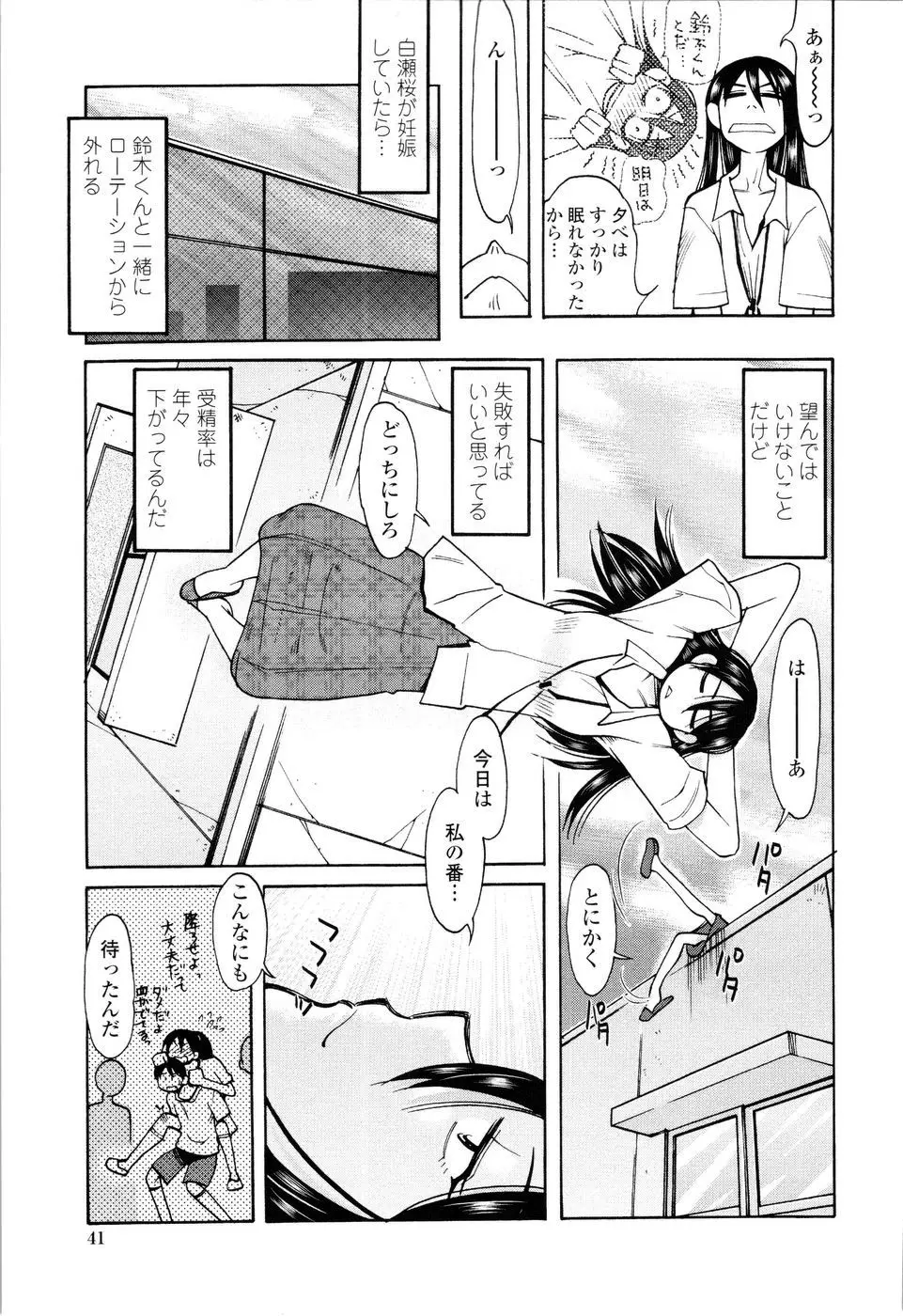 웹툰 이미지 42