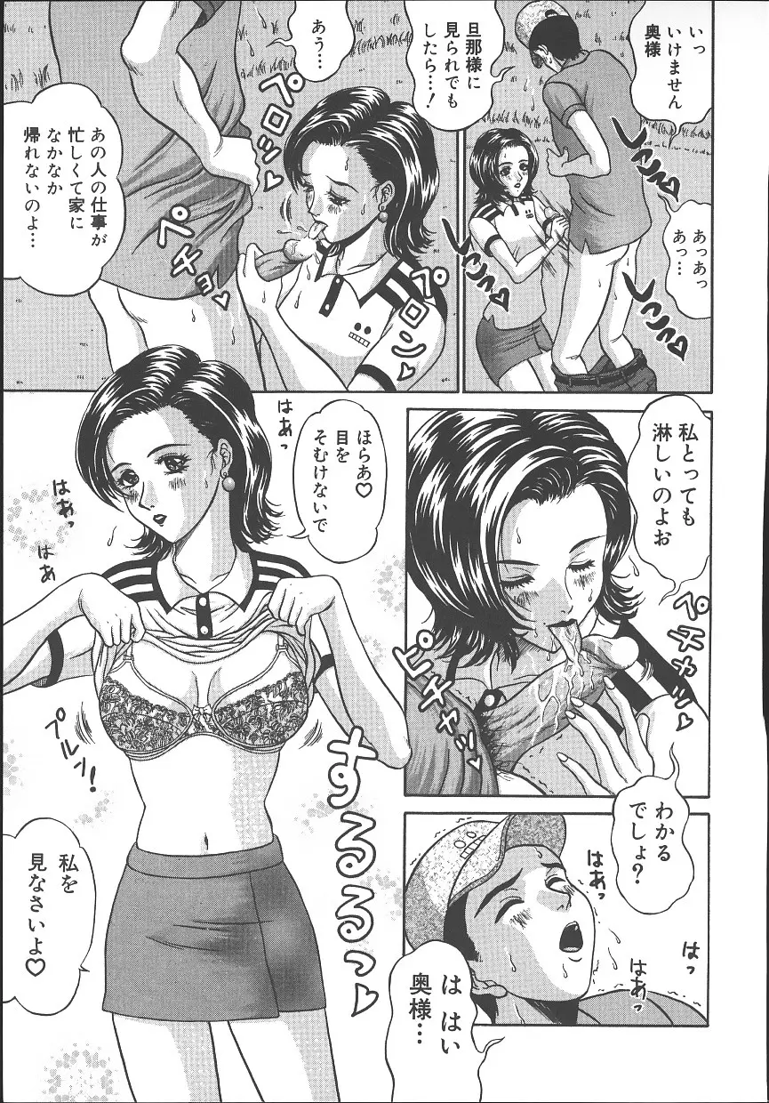 웹툰 이미지 189