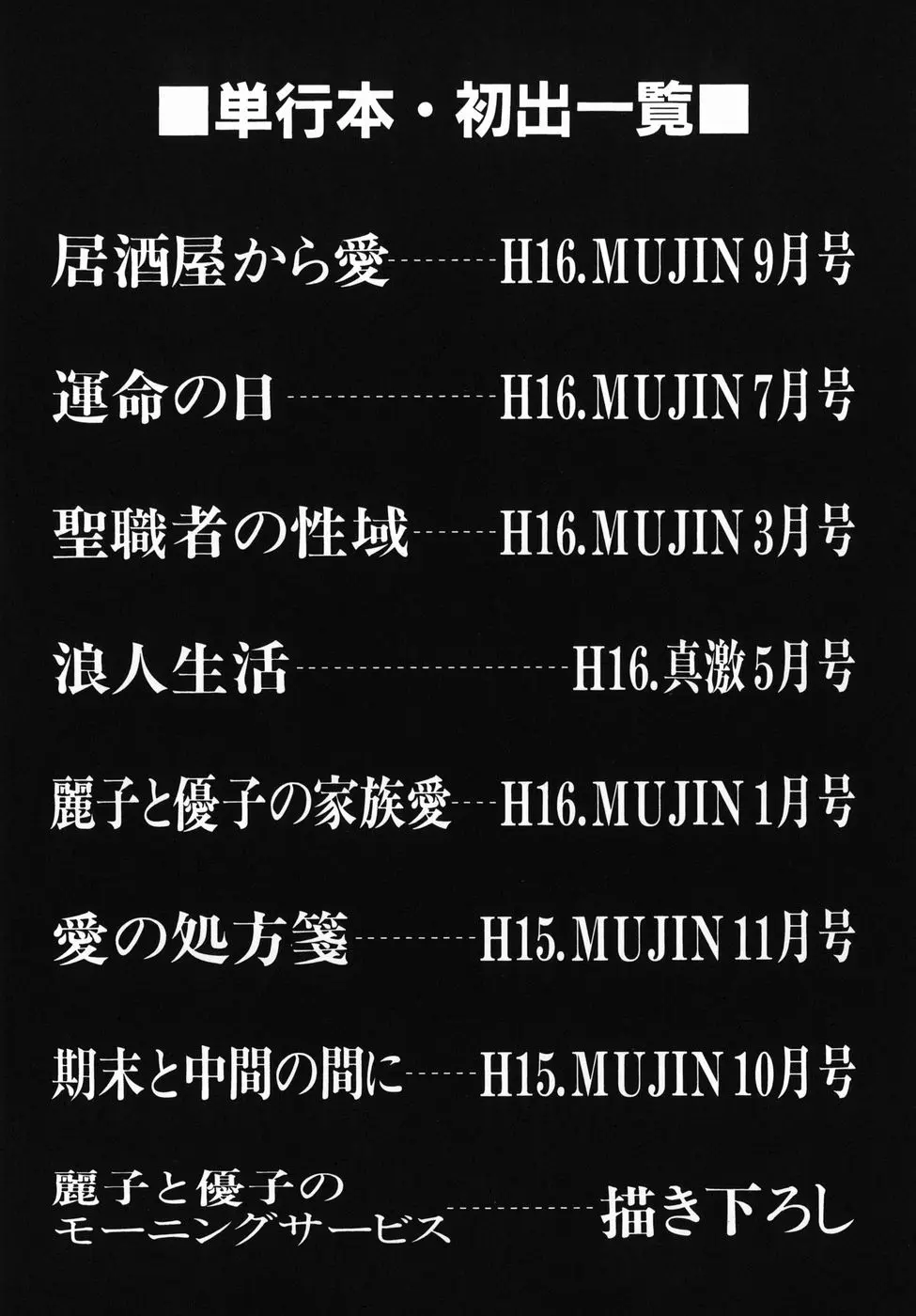 웹툰 이미지 160