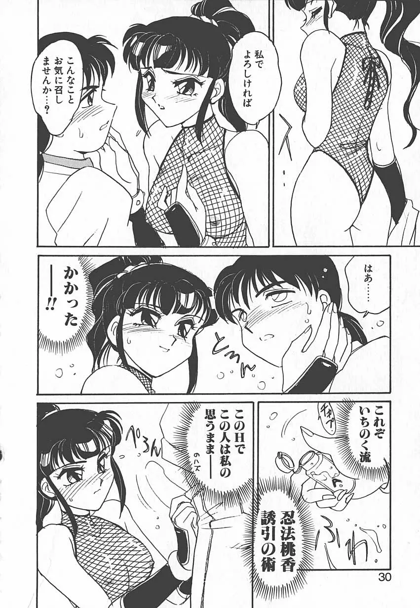 웹툰 이미지 28