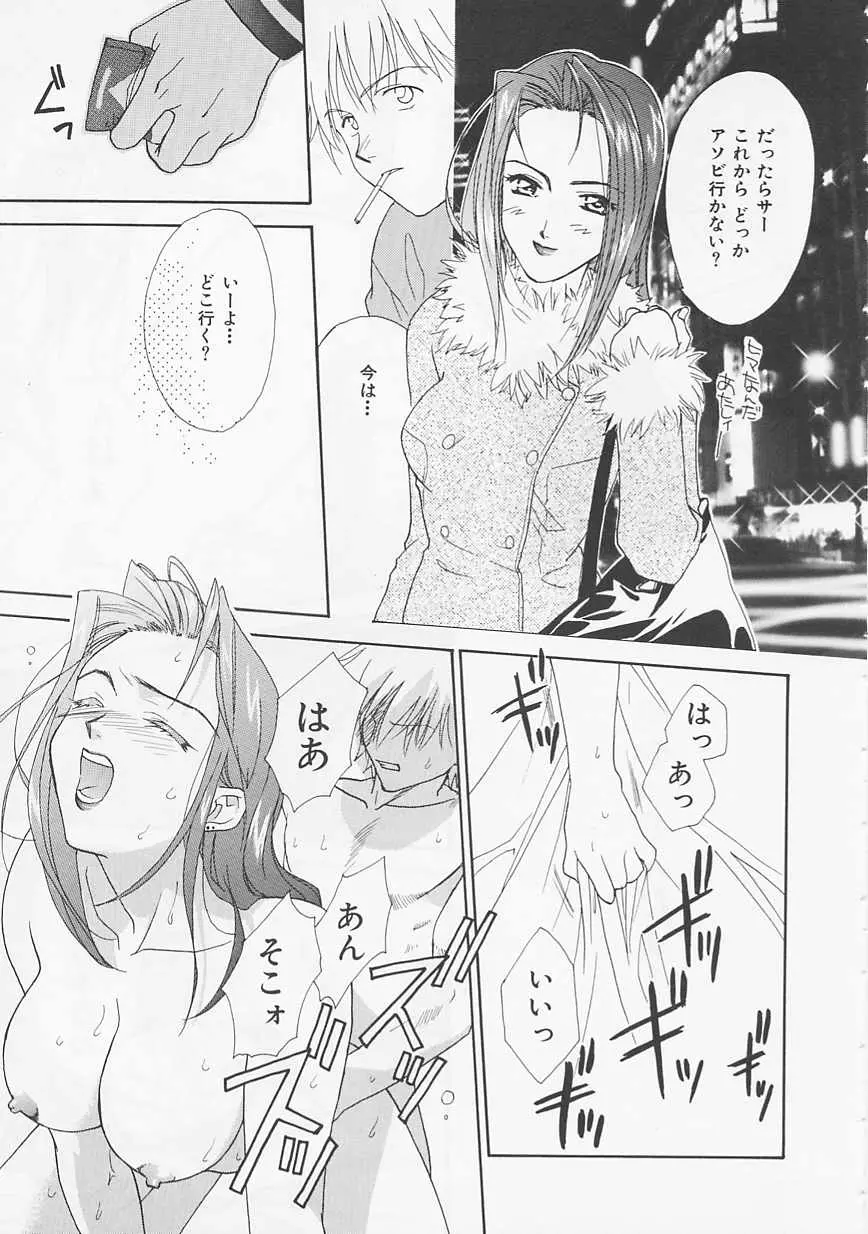웹툰 이미지 114