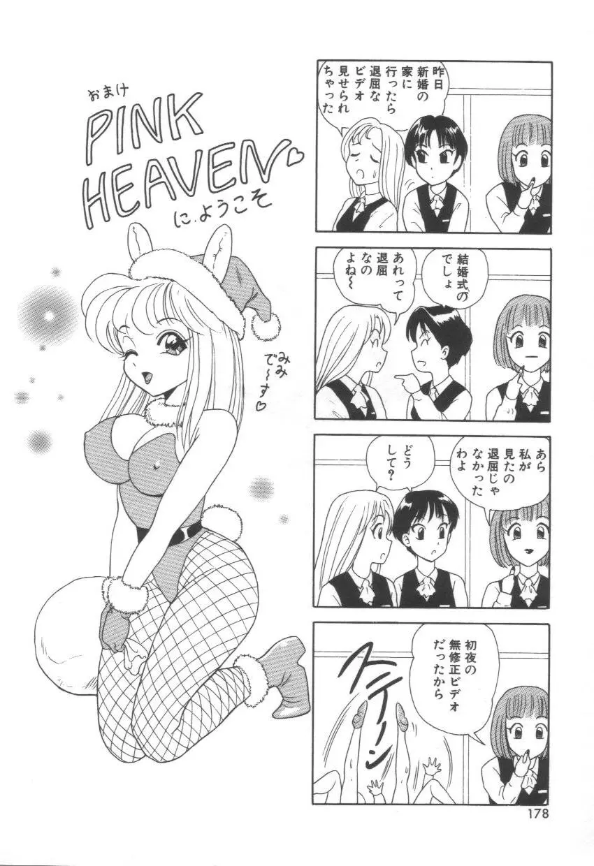 웹툰 이미지 177