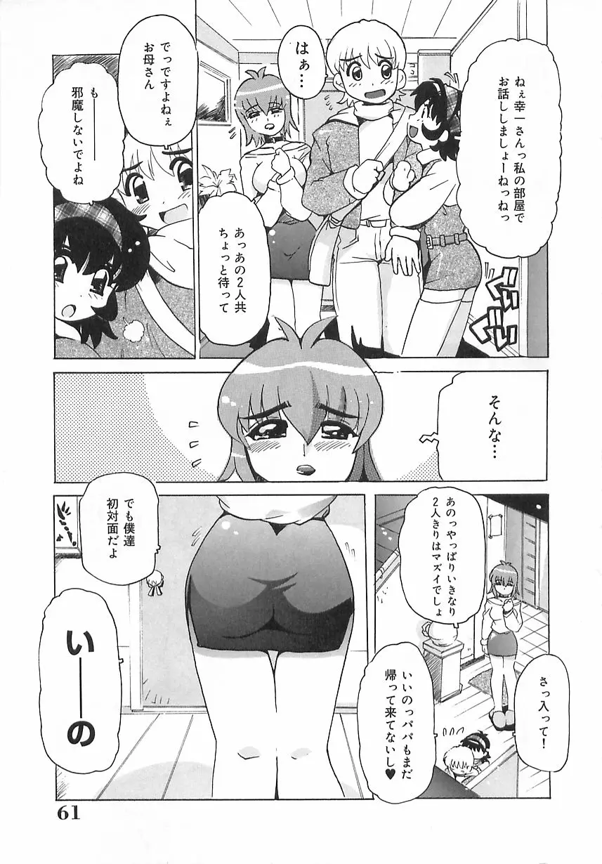웹툰 이미지 59